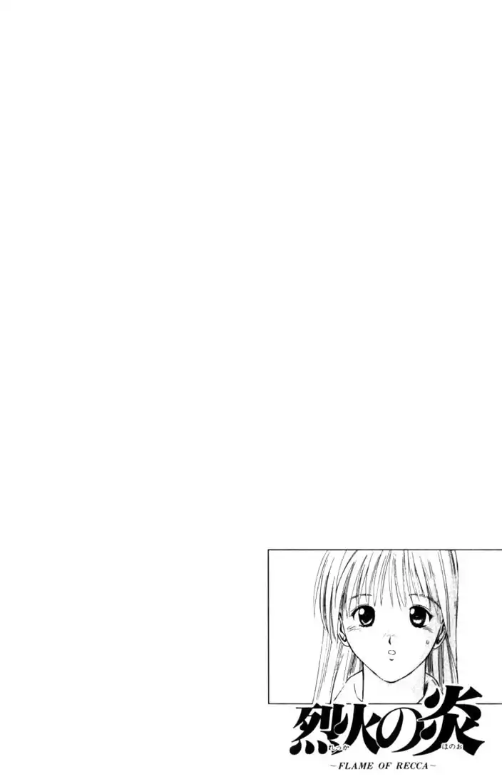 Flame of Recca Chapter 14 19